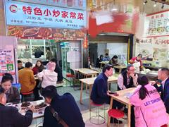V区14栋20平方旺铺房东直租